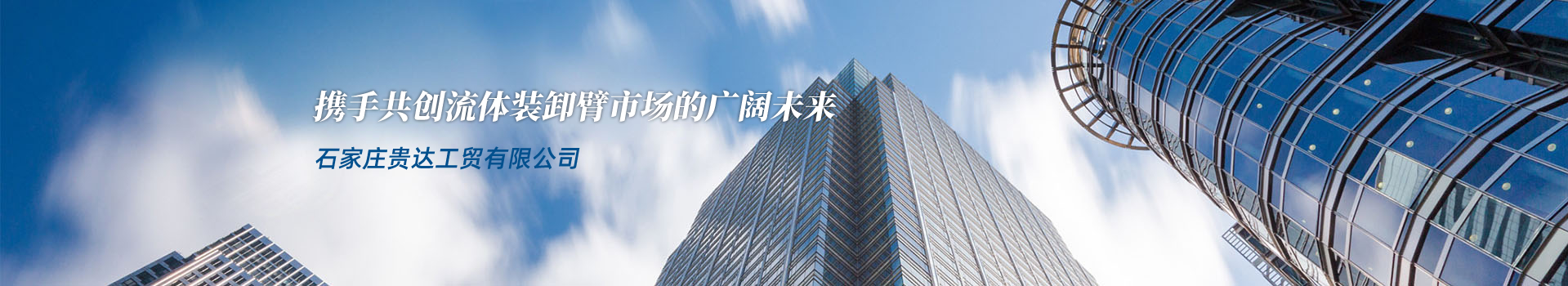 產品中心